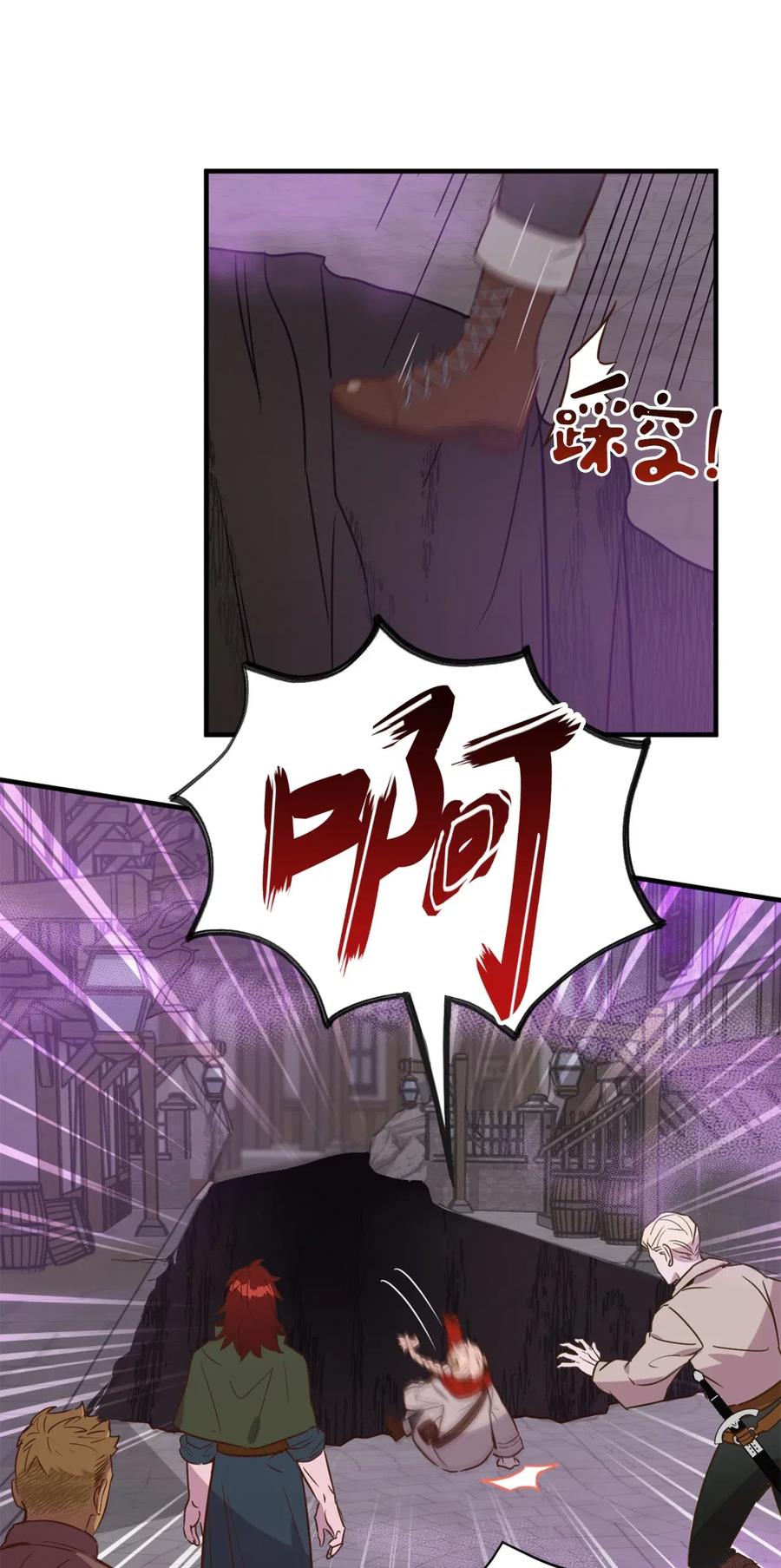 025 是帮助还是监视？7