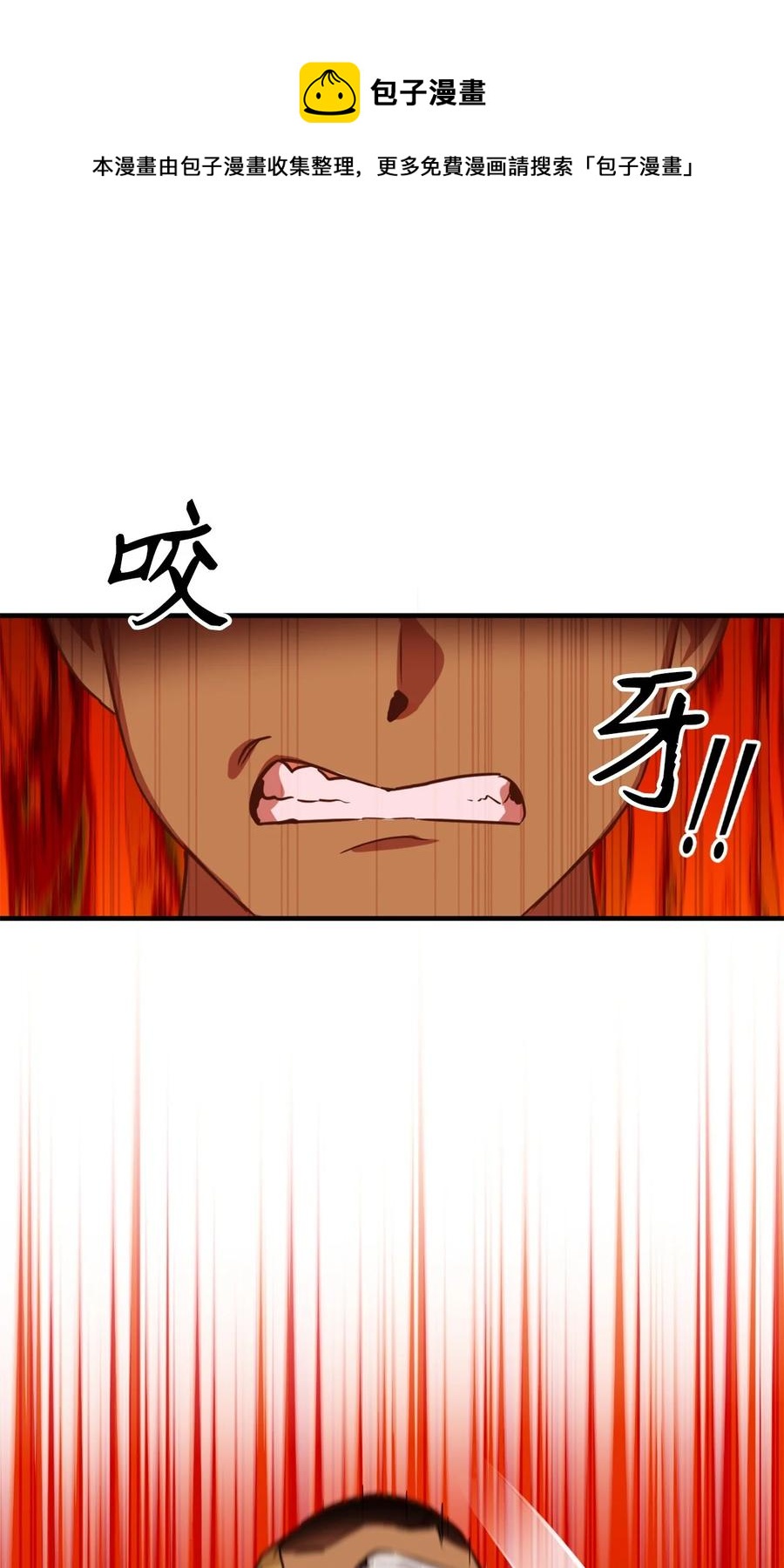 51 充满荷尔蒙的哈利克4