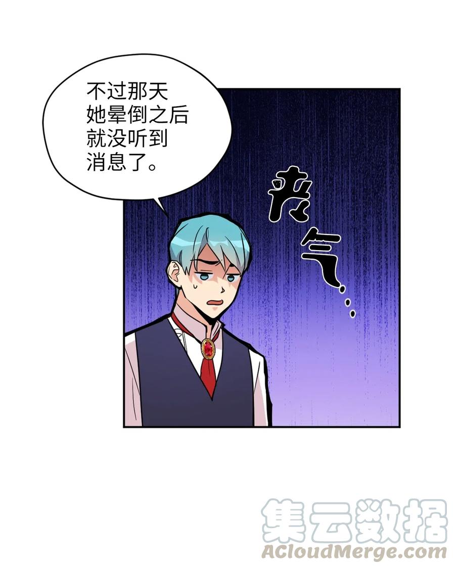 040 心中无法摆脱的沼泽42