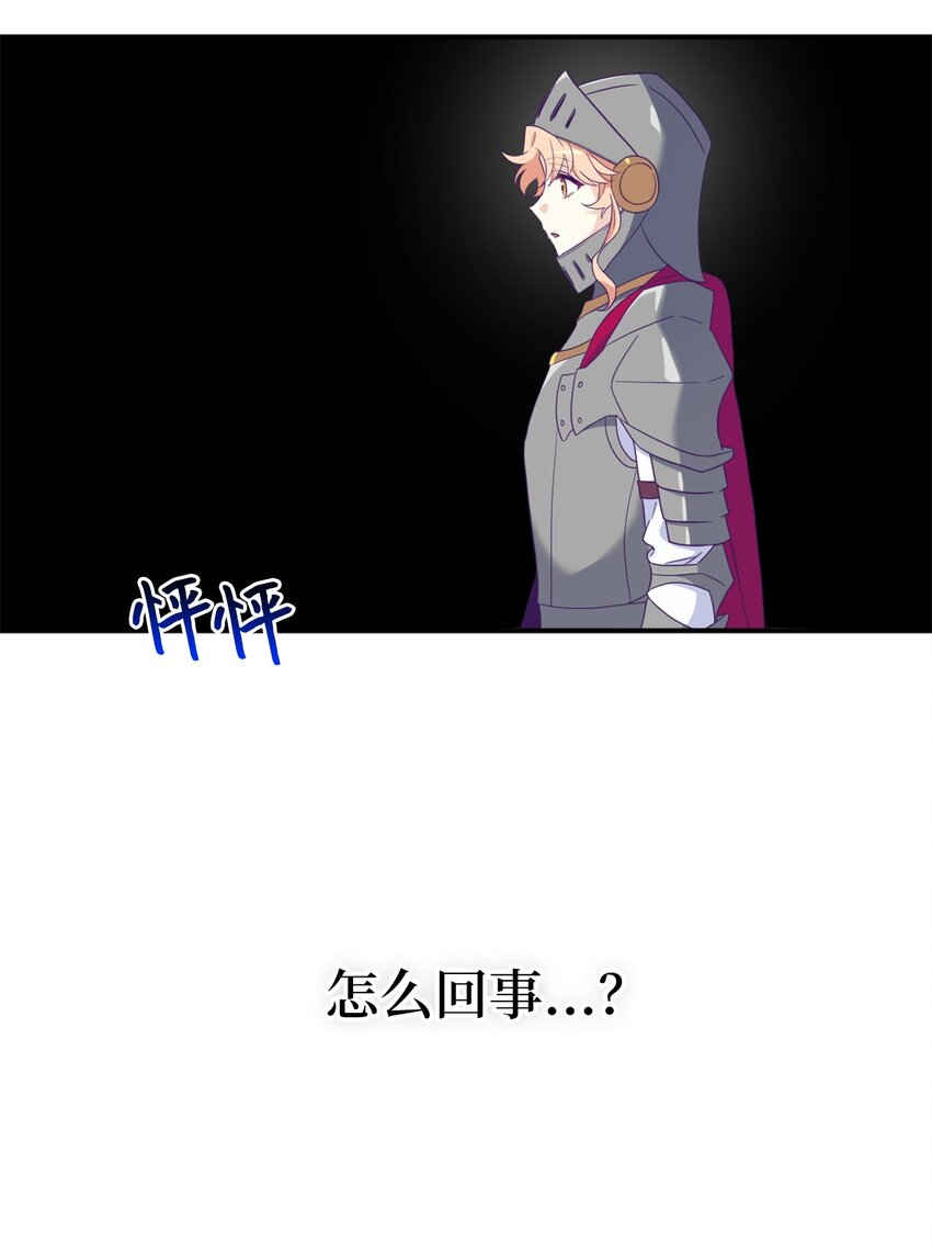 070 诡异的声音再次来袭68