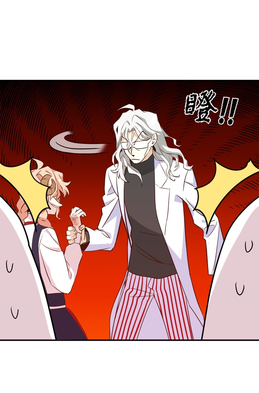 63 我被黑魔法师盯上了？57