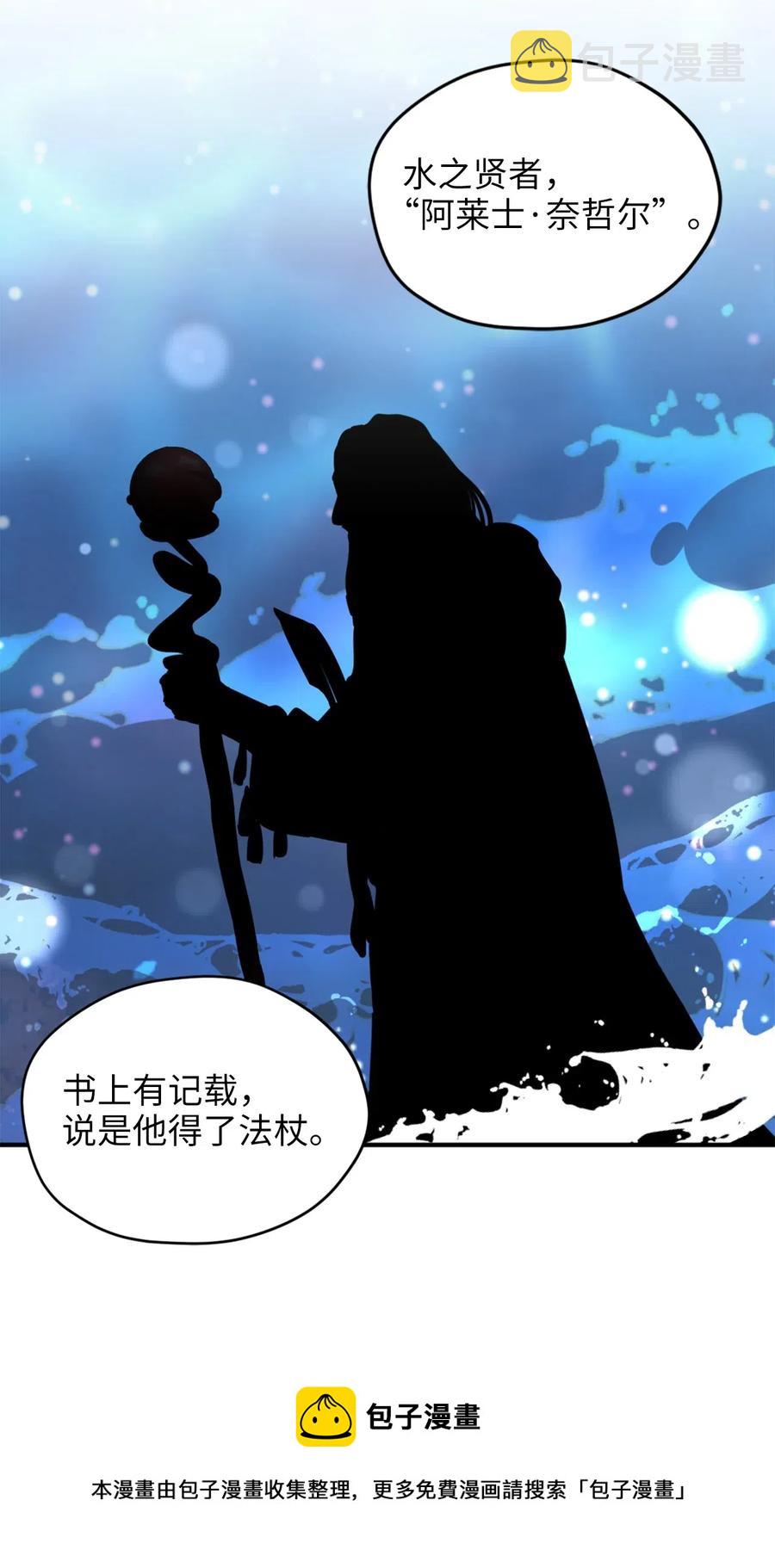 028 寻找记忆消失的原因40