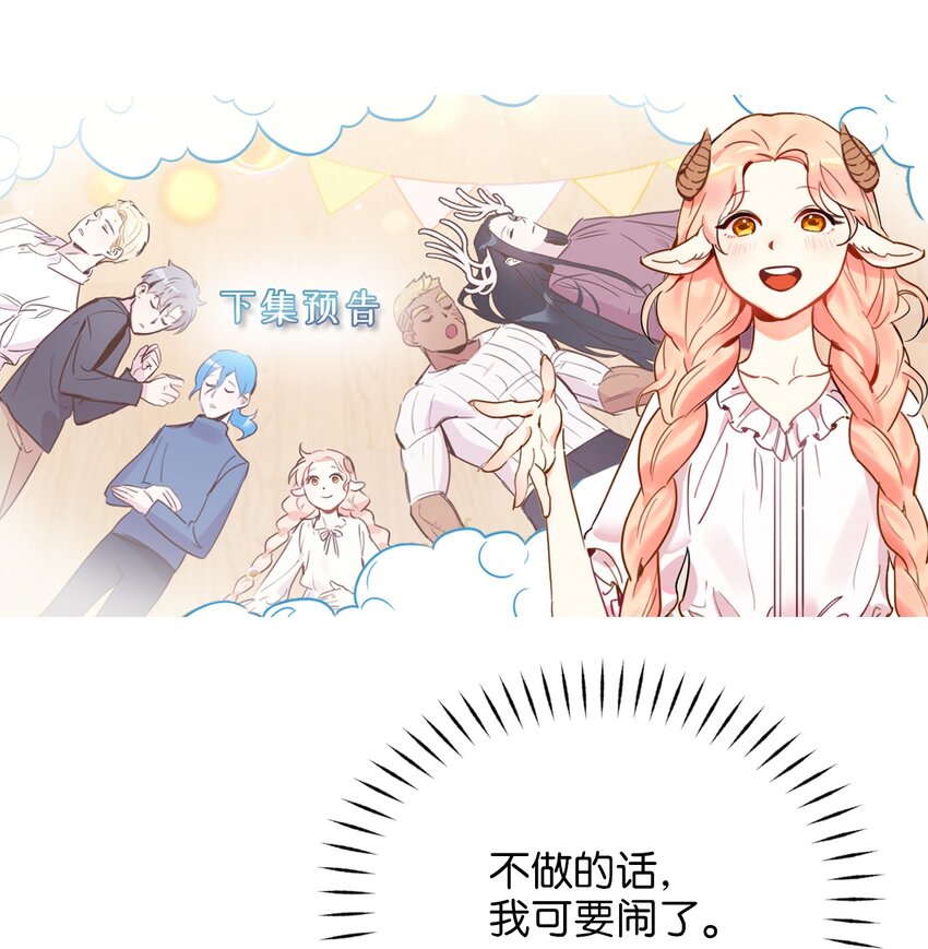 59 说去就去的魔塔之行58