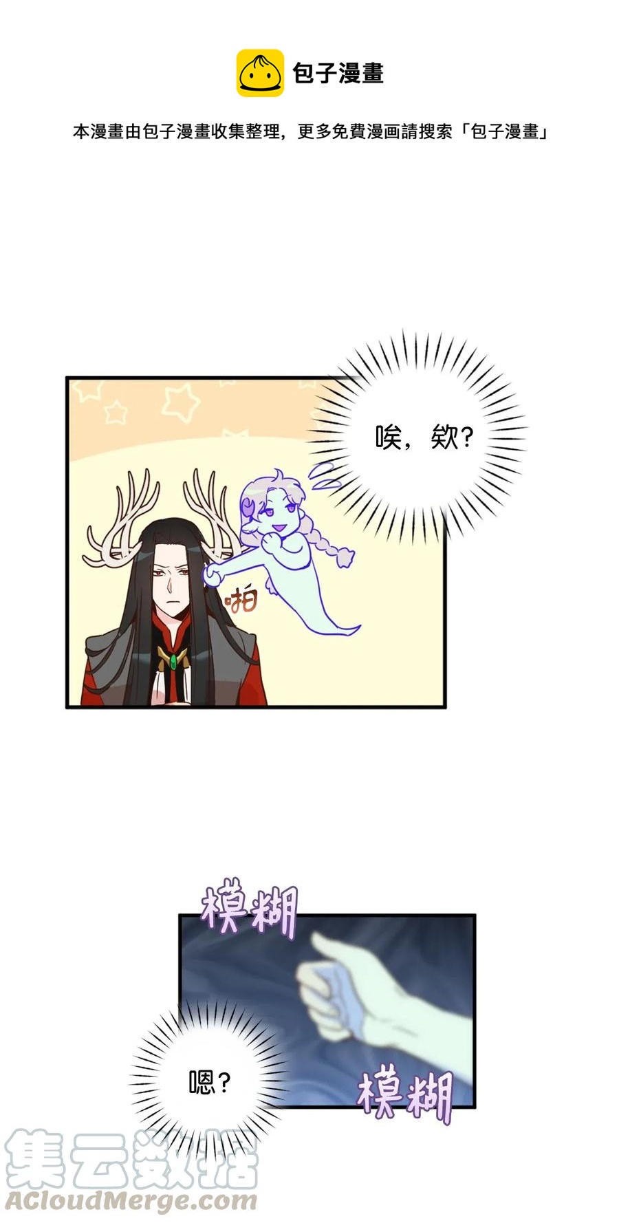 021 到了告别的时候了8