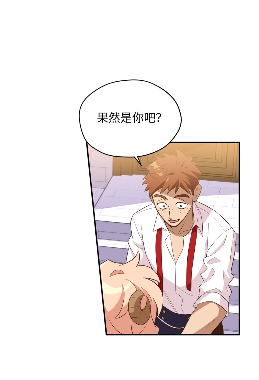 62 陷入危机的卡卡娜9