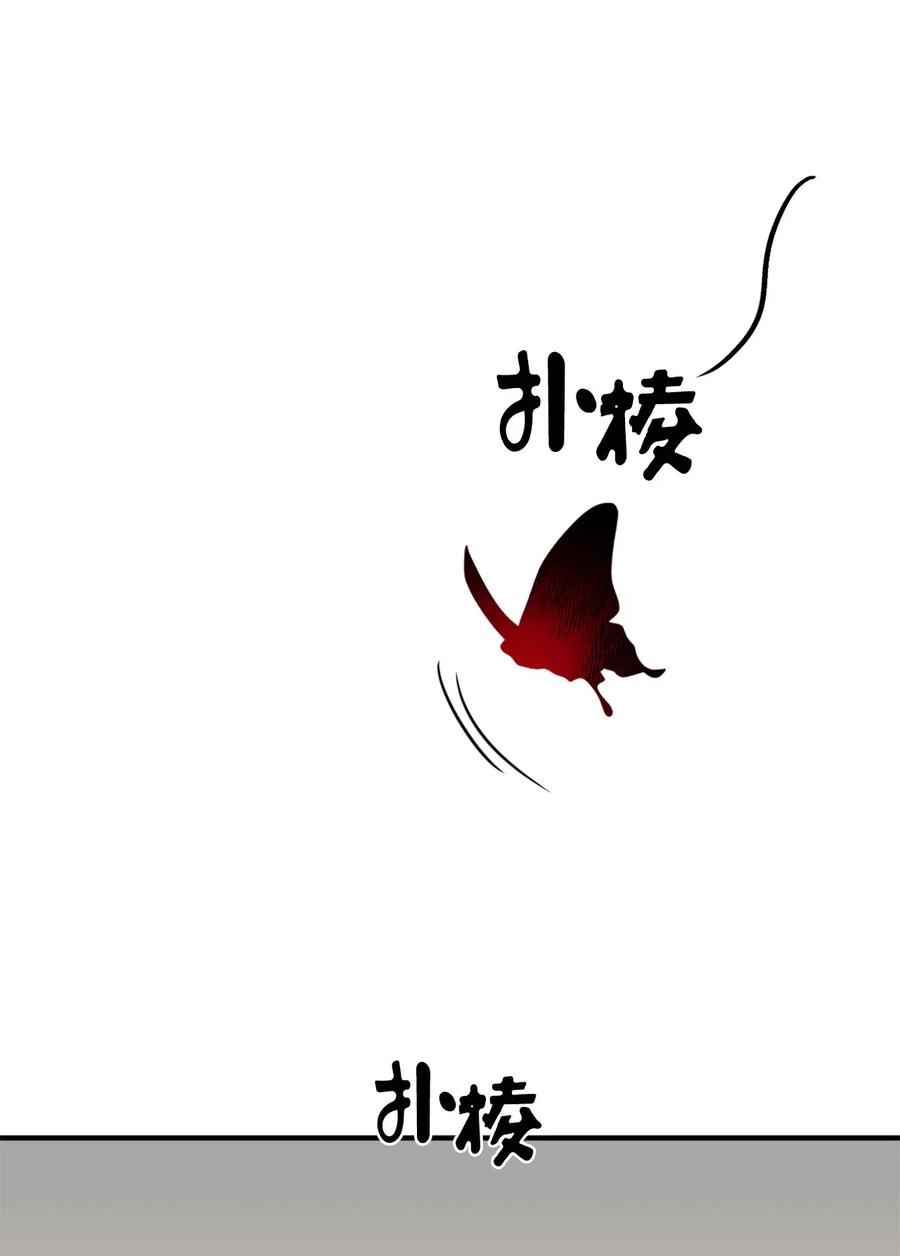 044 为美梦药疯狂的教授14