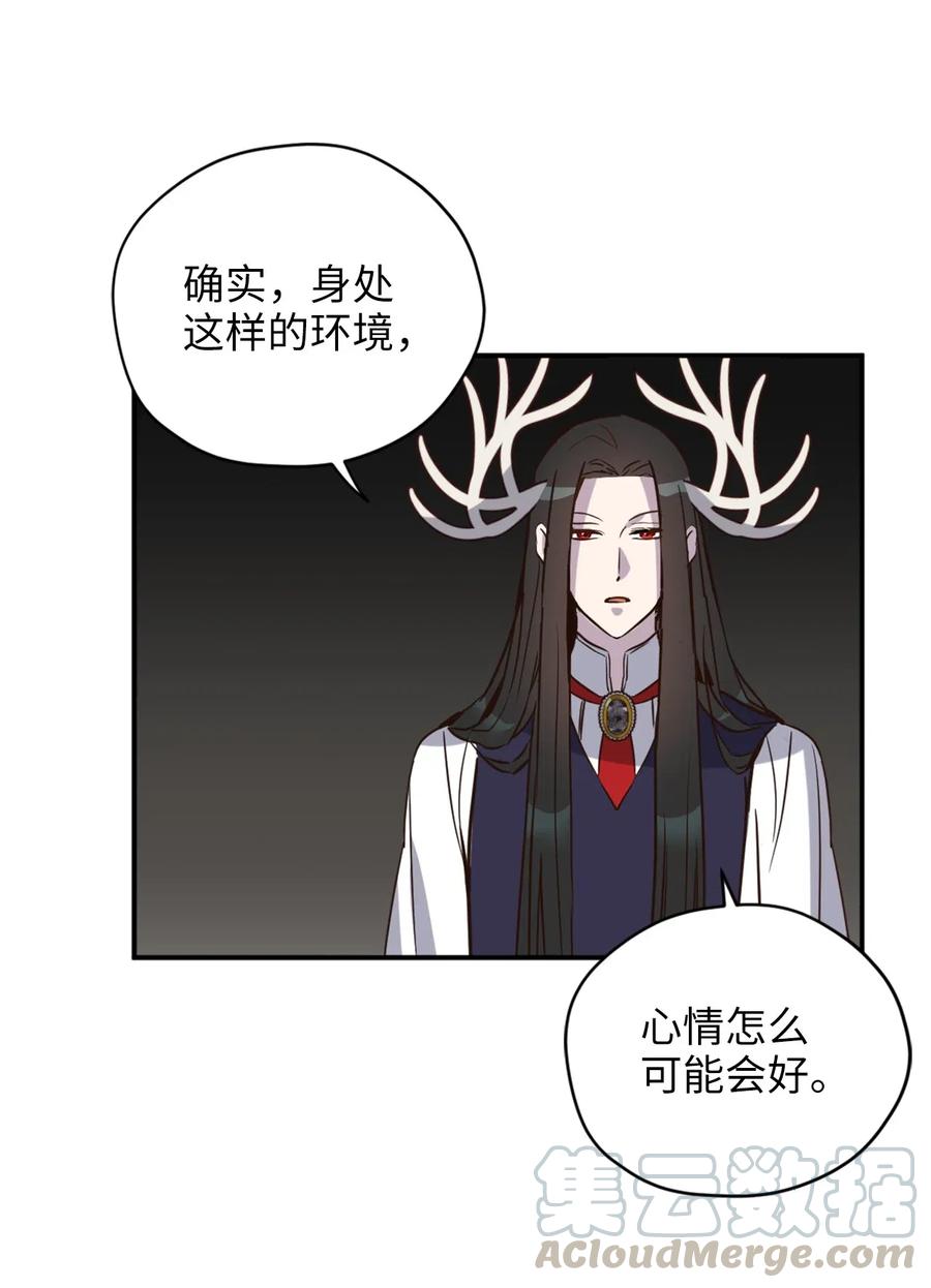 041 困在噩梦中的卡卡娜39