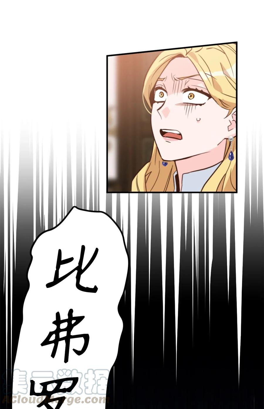 047 我是首席，我绝不能认输39