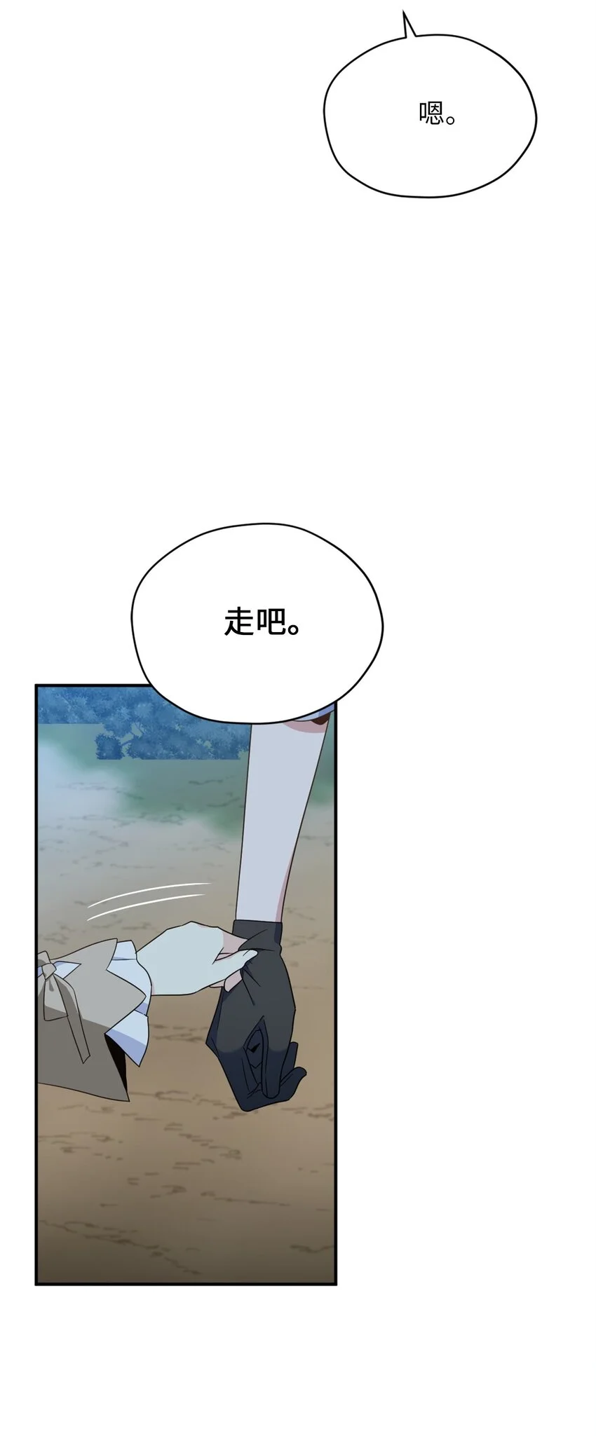 78 送上门的线索74