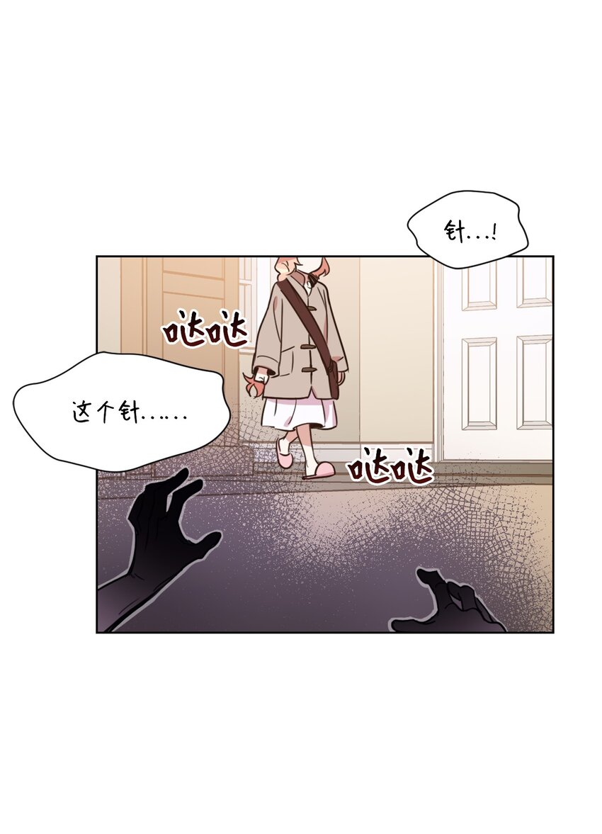 004 因为卡卡娜是善良的人啊46