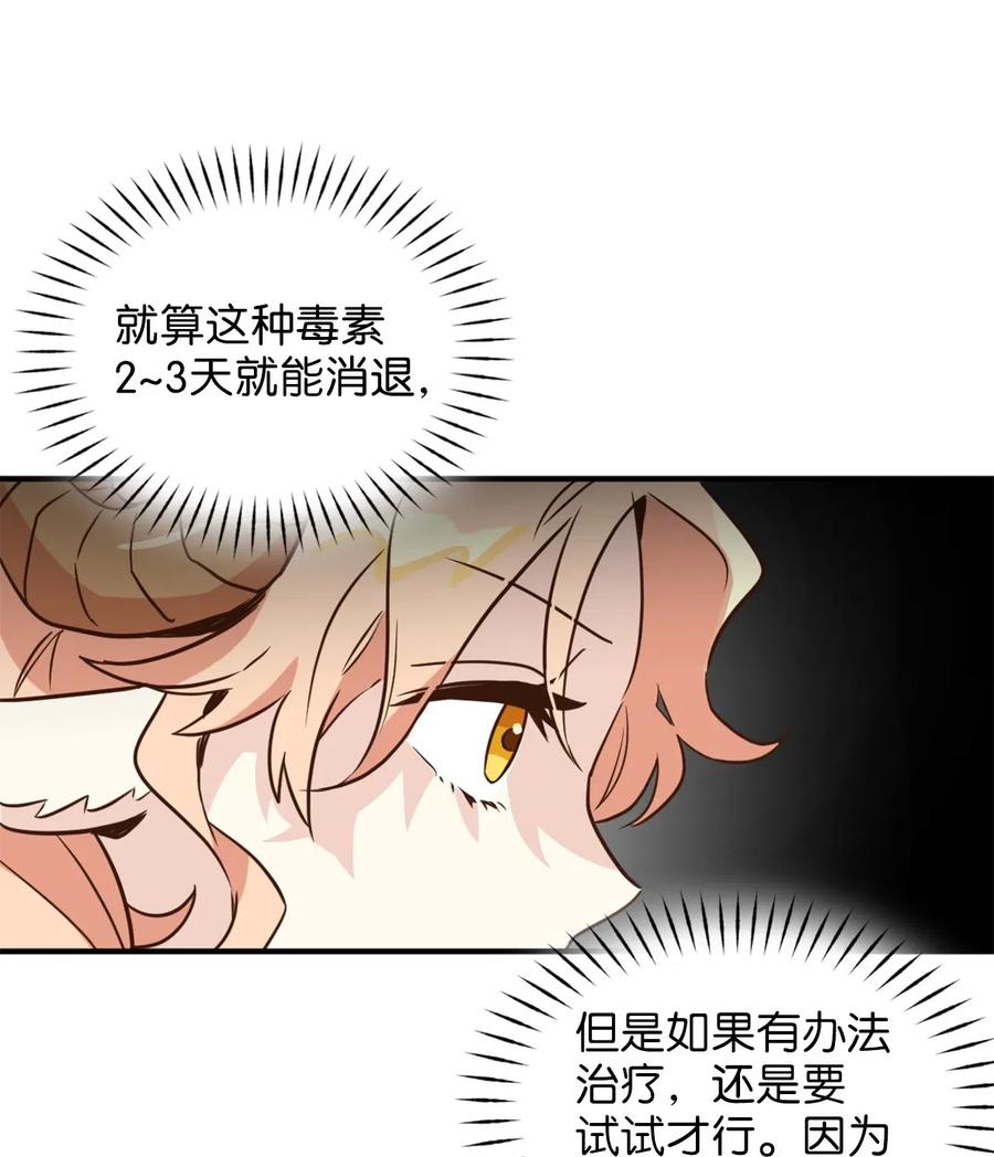 038 阴谋开启53