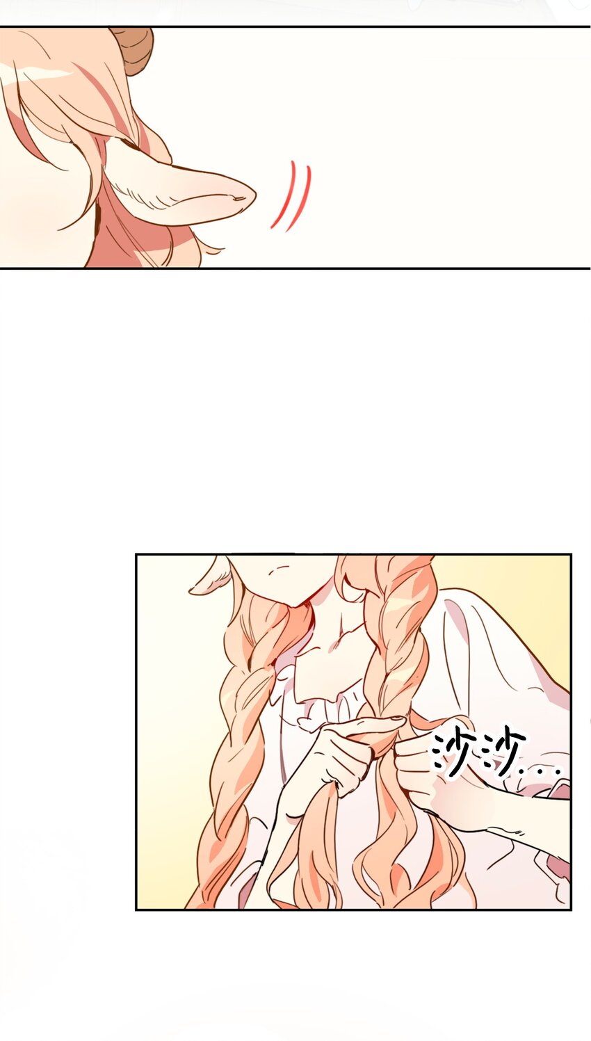 001 神秘美男的忽然造访2
