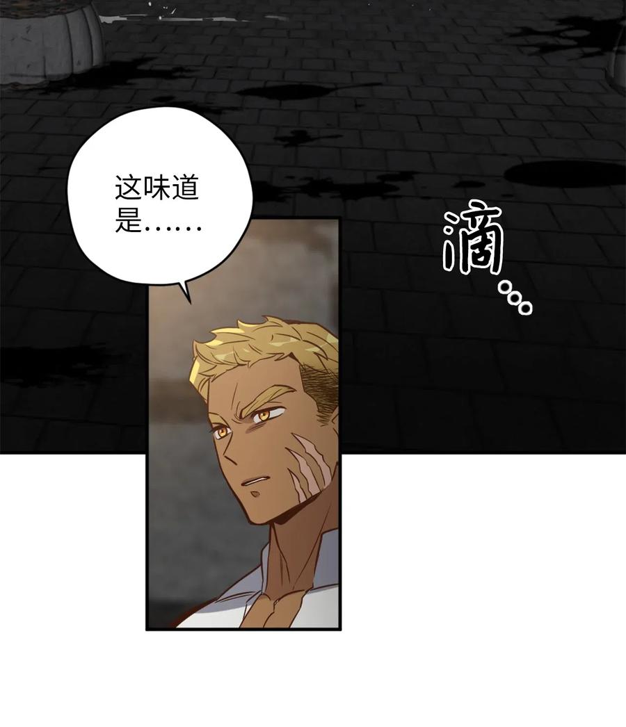 041 困在噩梦中的卡卡娜1