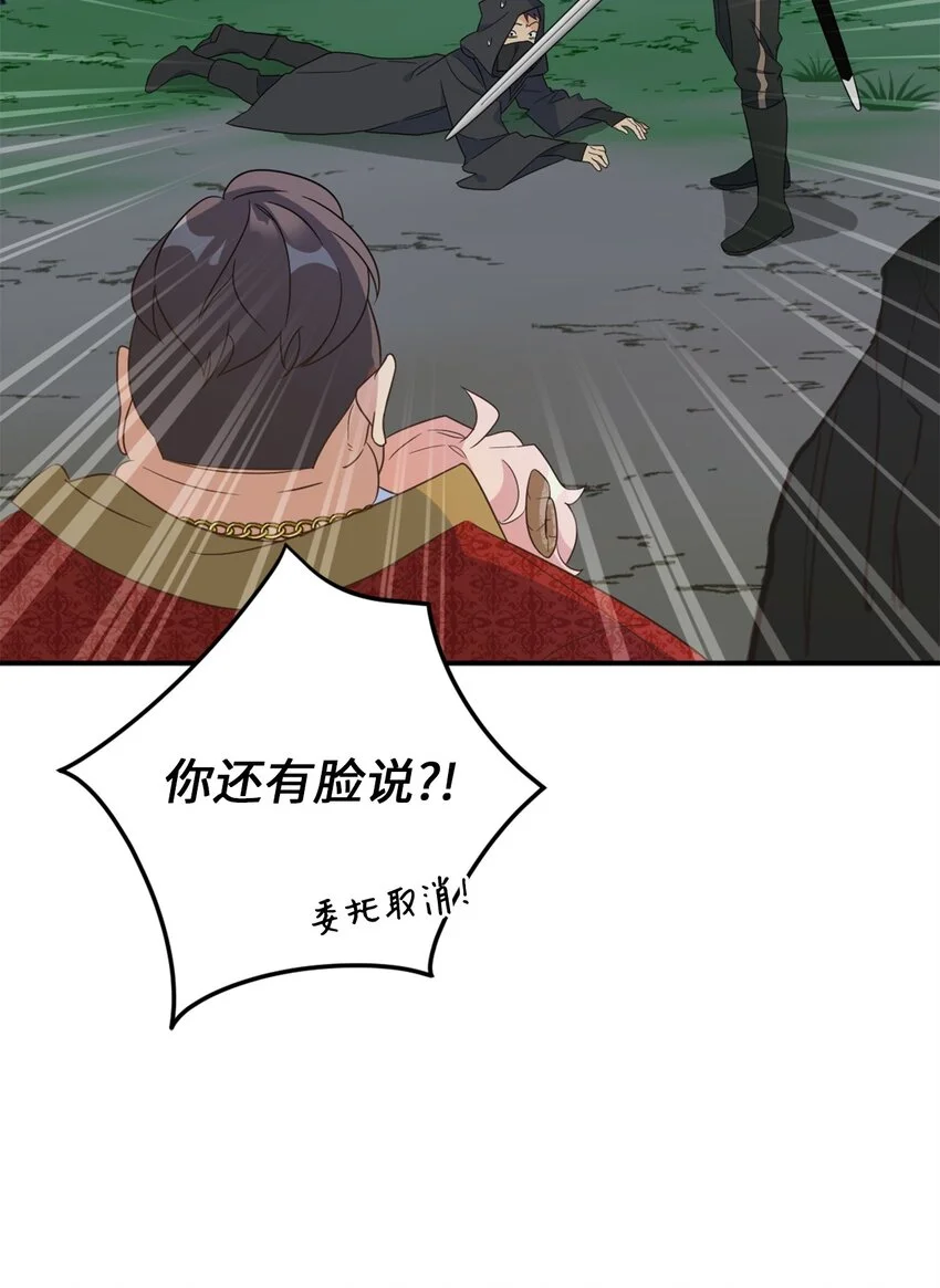 78 送上门的线索30