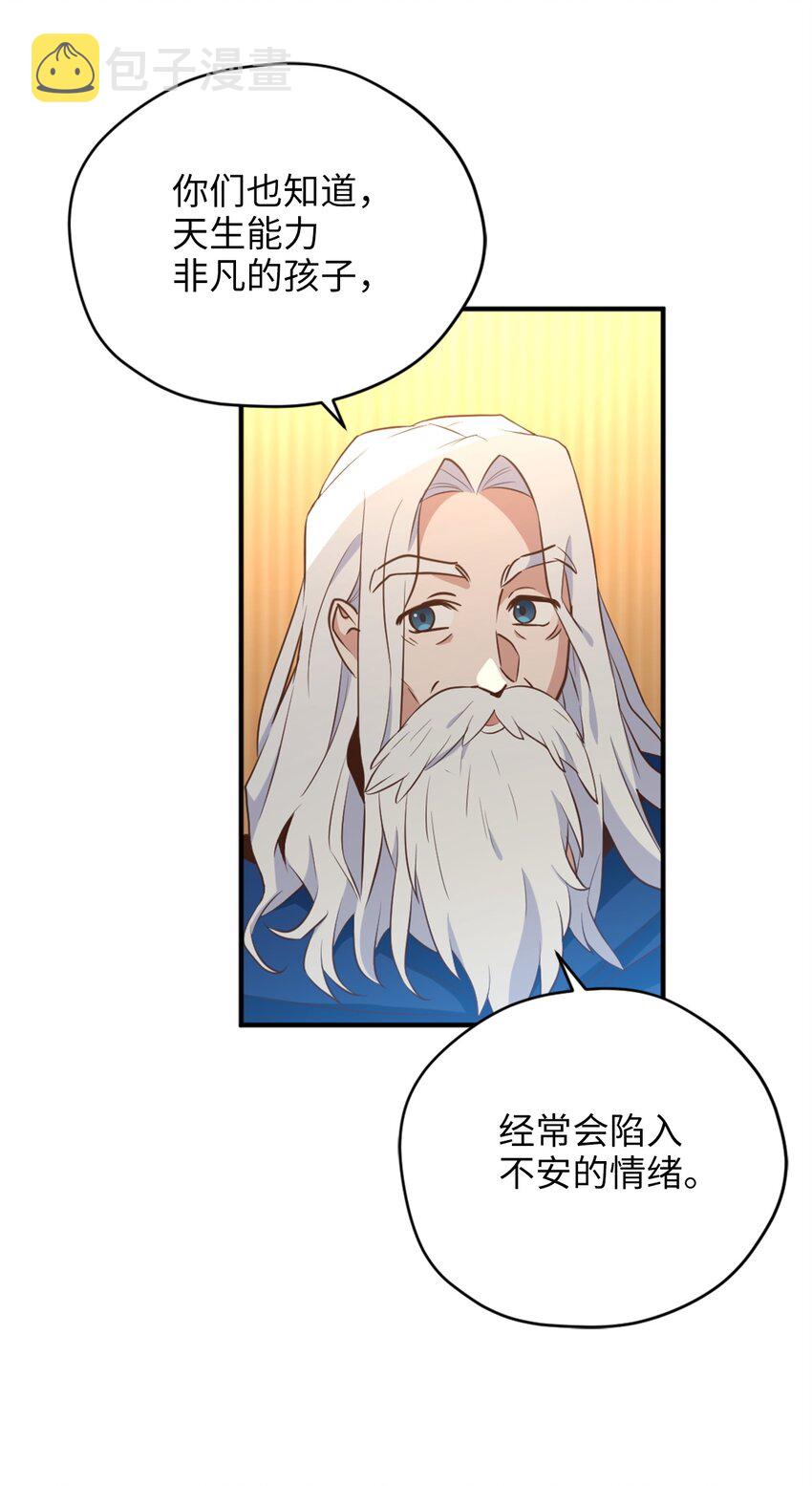 61 前往下一个目的地3