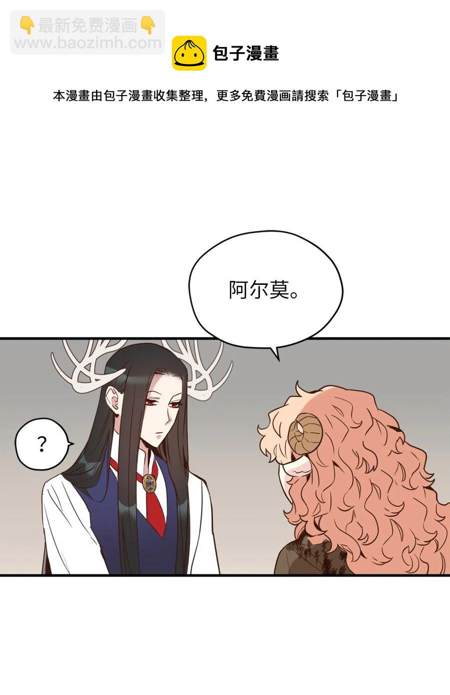 044 为美梦药疯狂的教授16