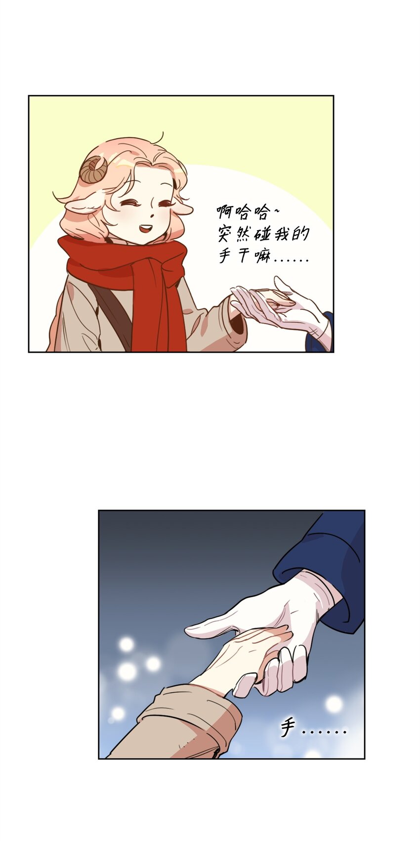 002 被五个男人堵家里？2