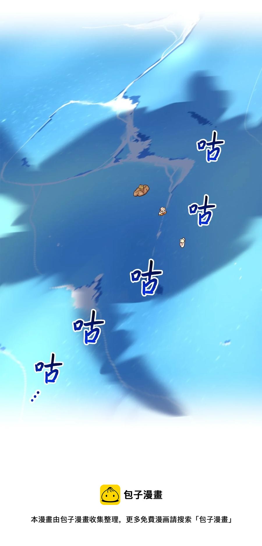 56 靠人不如靠己20