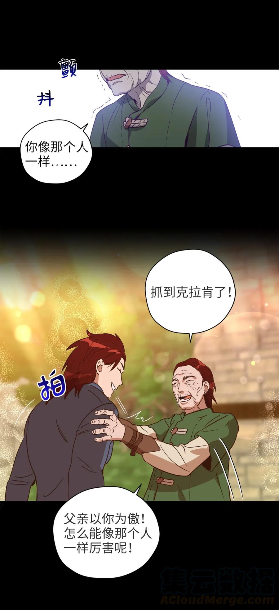 028 寻找记忆消失的原因18