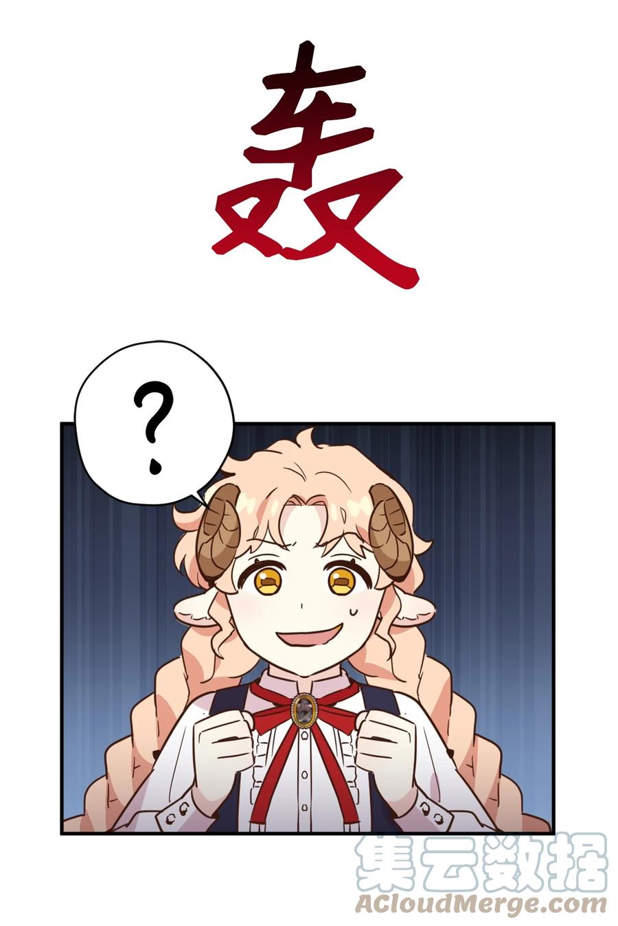 48 学校下方的秘密空间27