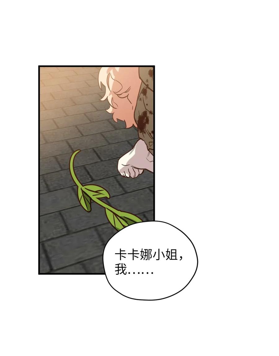 043 我的朋友，请你走出来吧！31