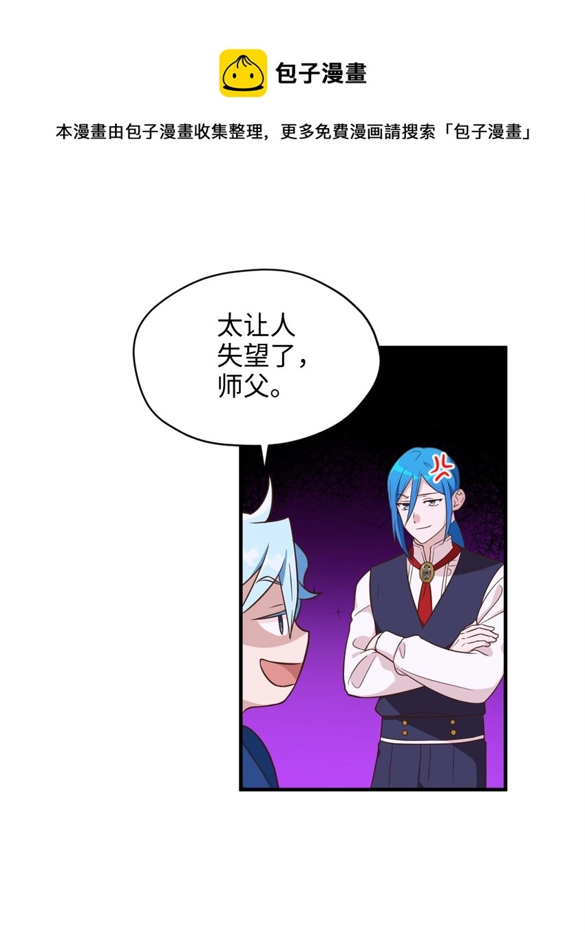 59 说去就去的魔塔之行28