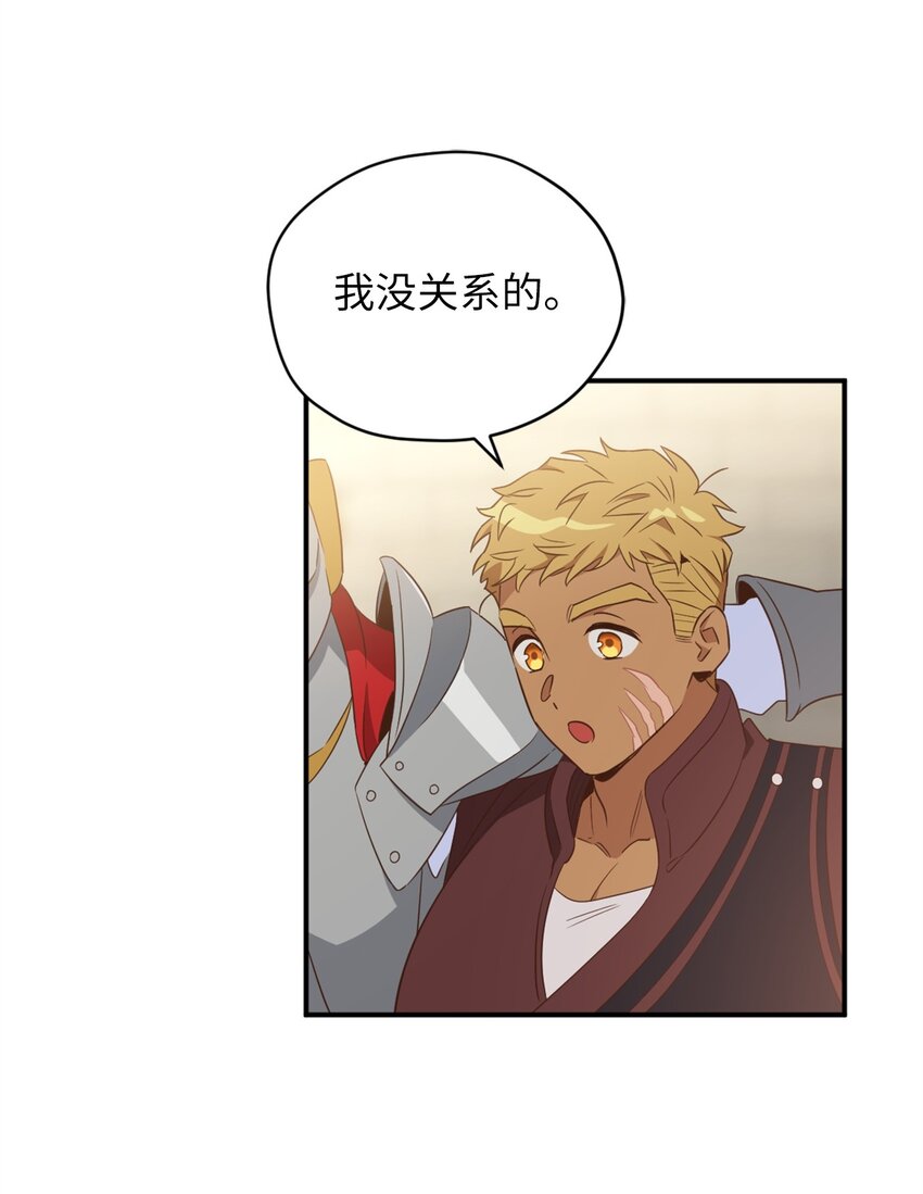069 玩嗨了的勇士们5