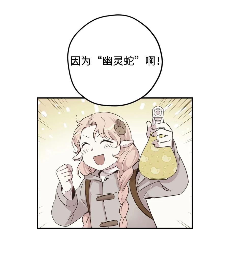 017 我会保护你们的！47