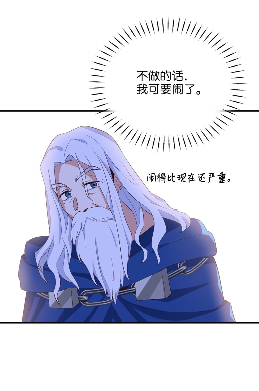 60 令人震惊的实力35