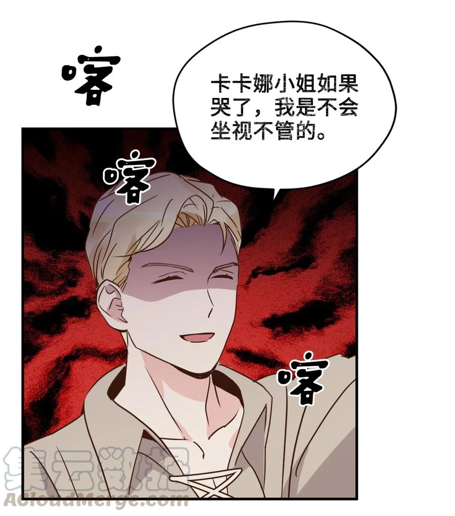 029 入学前最后的晚餐？39