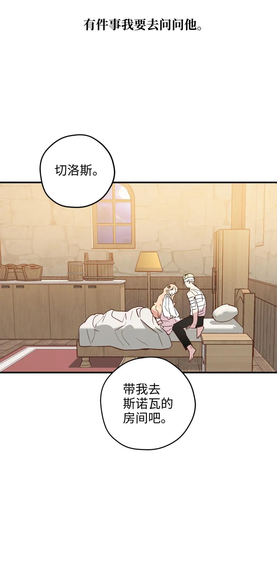 022 逃脱的真相45