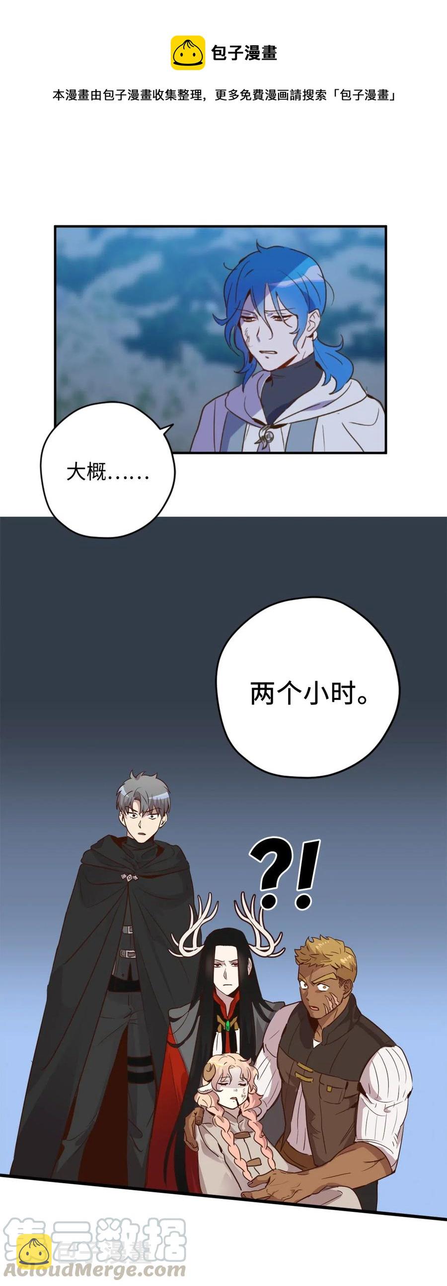 019 命悬一线的卡卡娜12