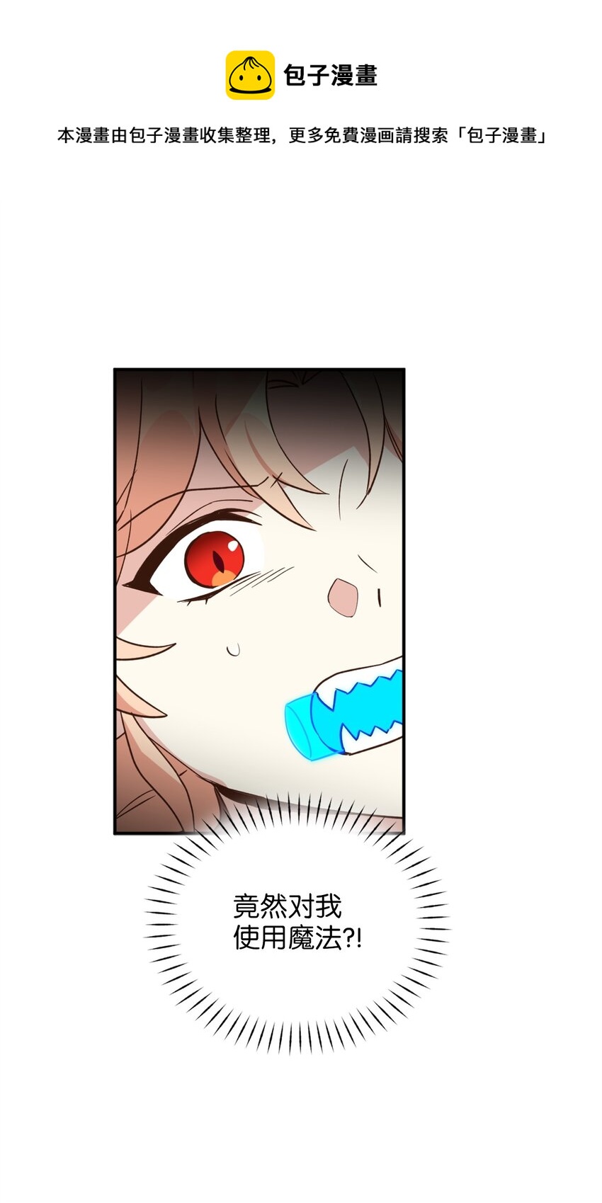 58 失去重要东西的水之贤者8
