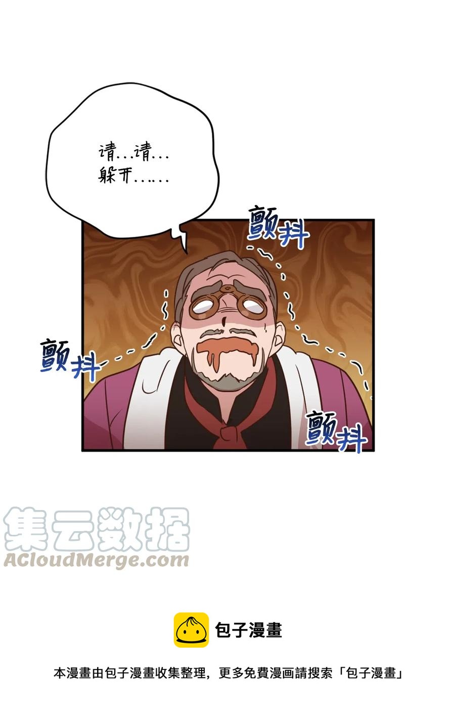 029 入学前最后的晚餐？48