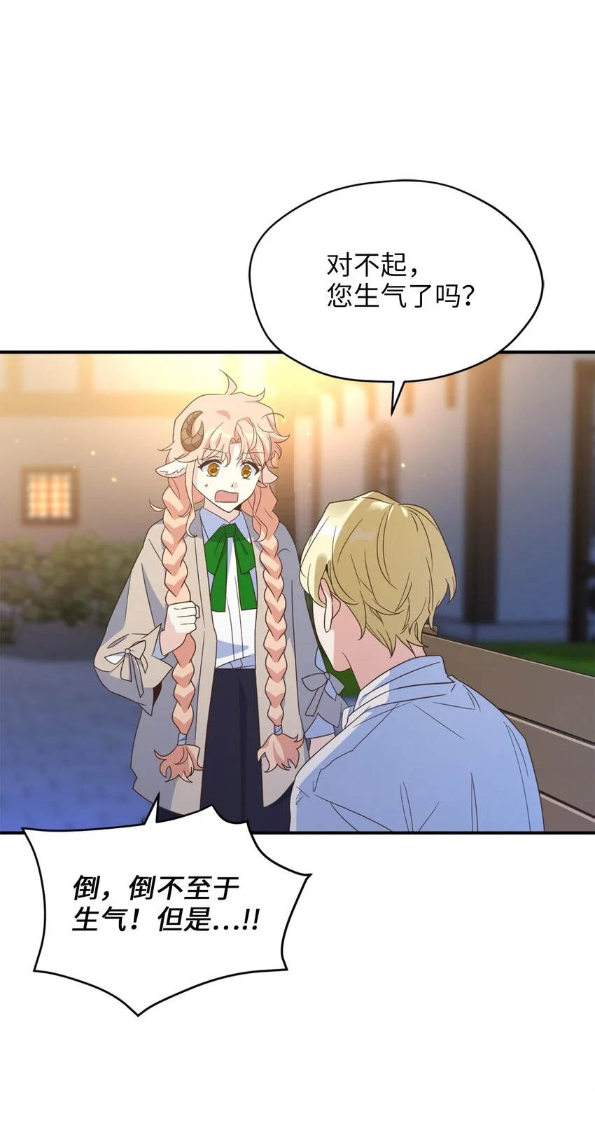 77 你是最特别的21