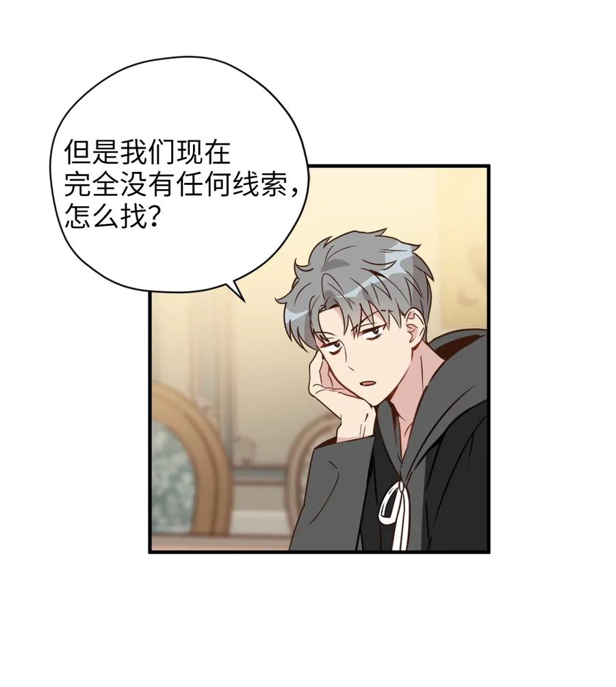 028 寻找记忆消失的原因38