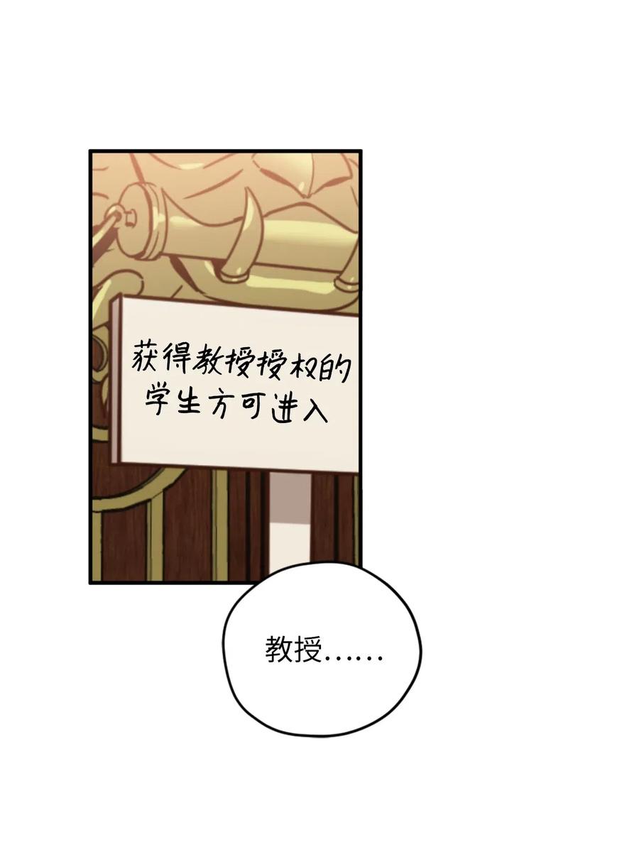 033 投入图书馆探秘37