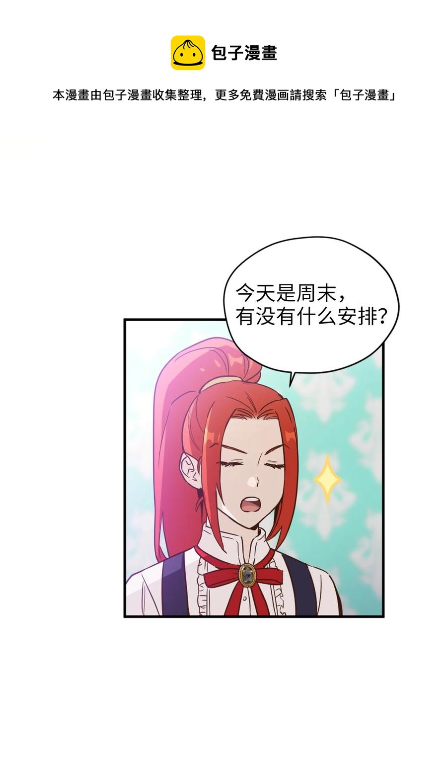 48 学校下方的秘密空间4