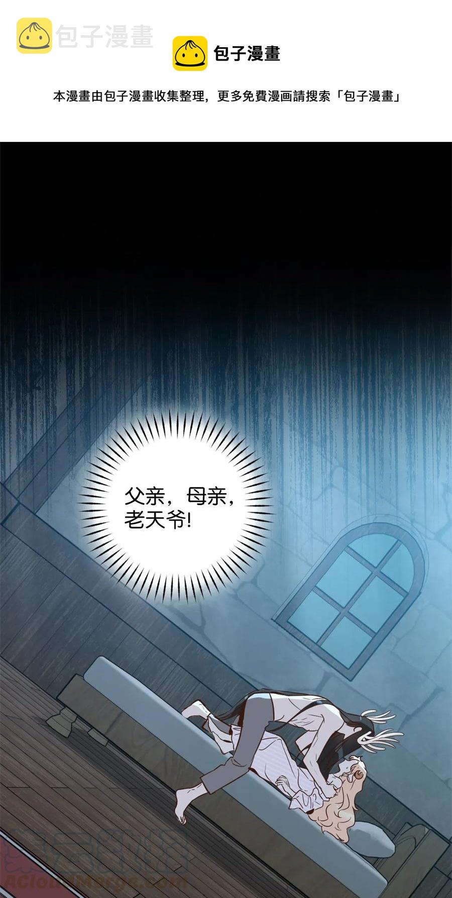 024 诡异的陵园扫除任务0