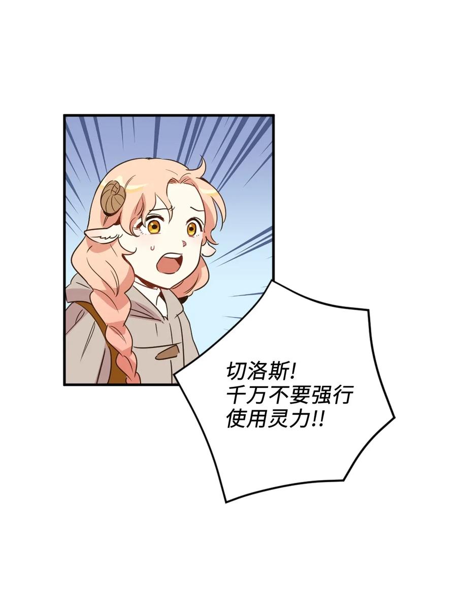 017 我会保护你们的！35