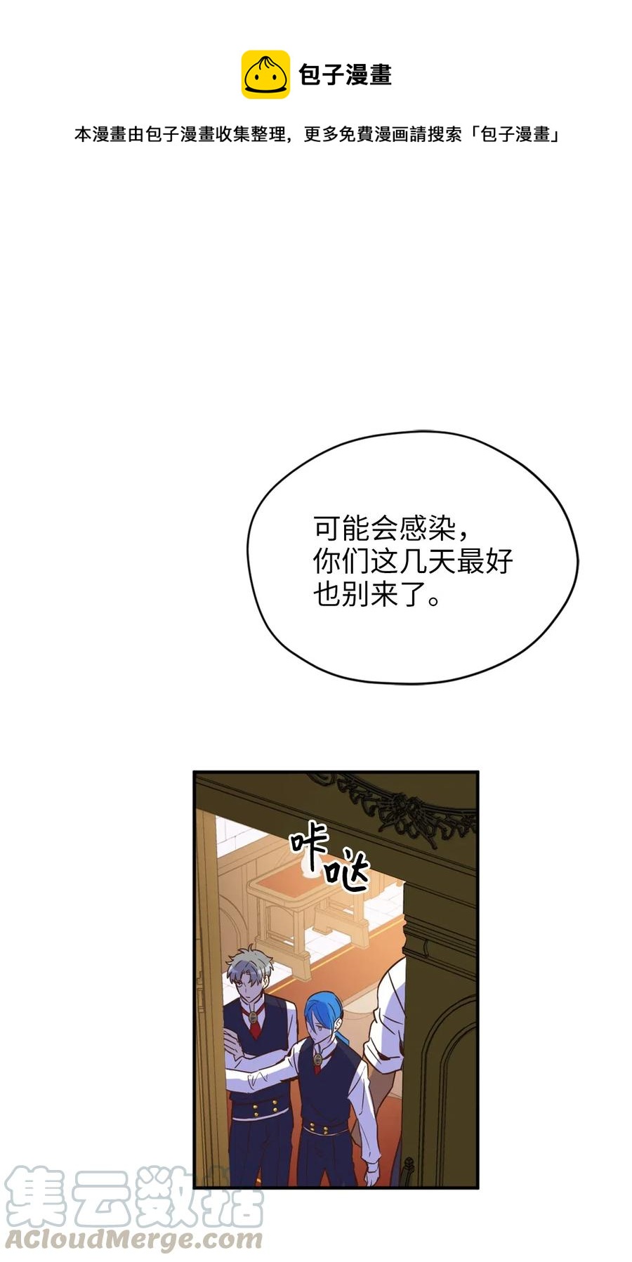 040 心中无法摆脱的沼泽36