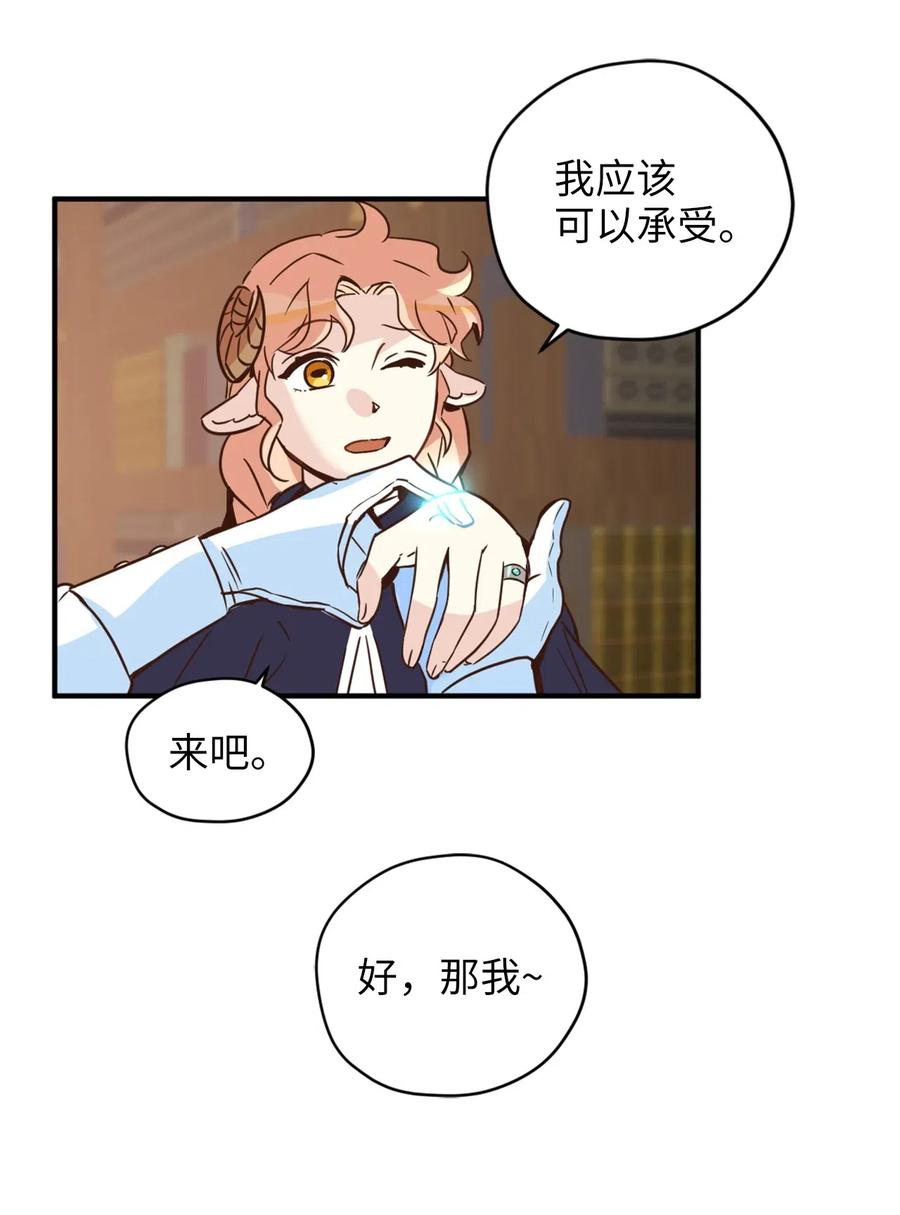 034 这个人不简单34