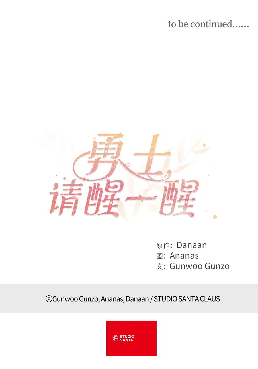 017 我会保护你们的！55