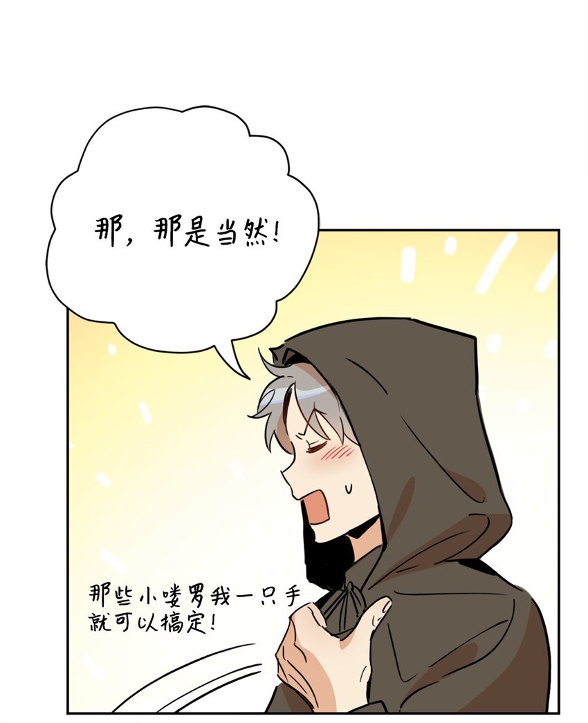 007 要拼房睡？5