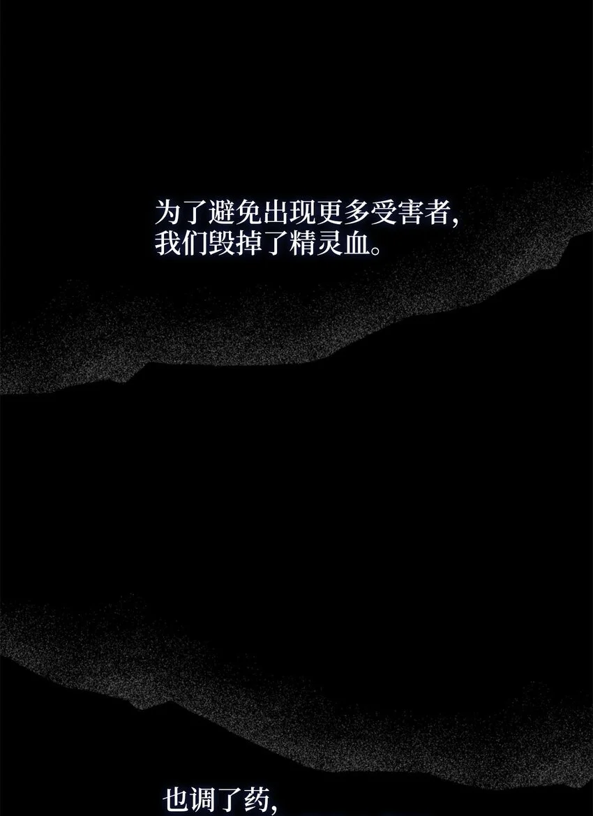 82 难道还没结束吗64