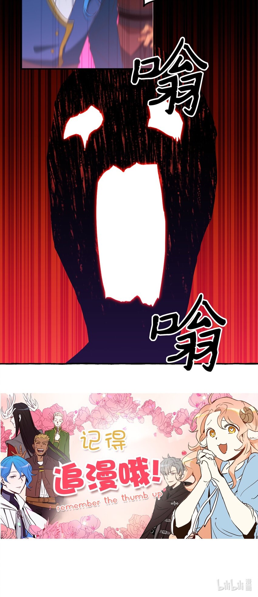 069 玩嗨了的勇士们67