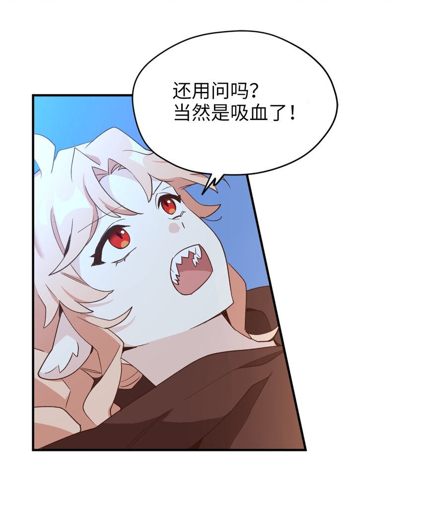 58 失去重要东西的水之贤者13