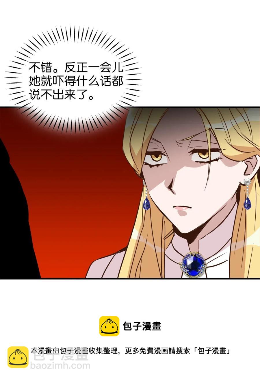 038 阴谋开启8
