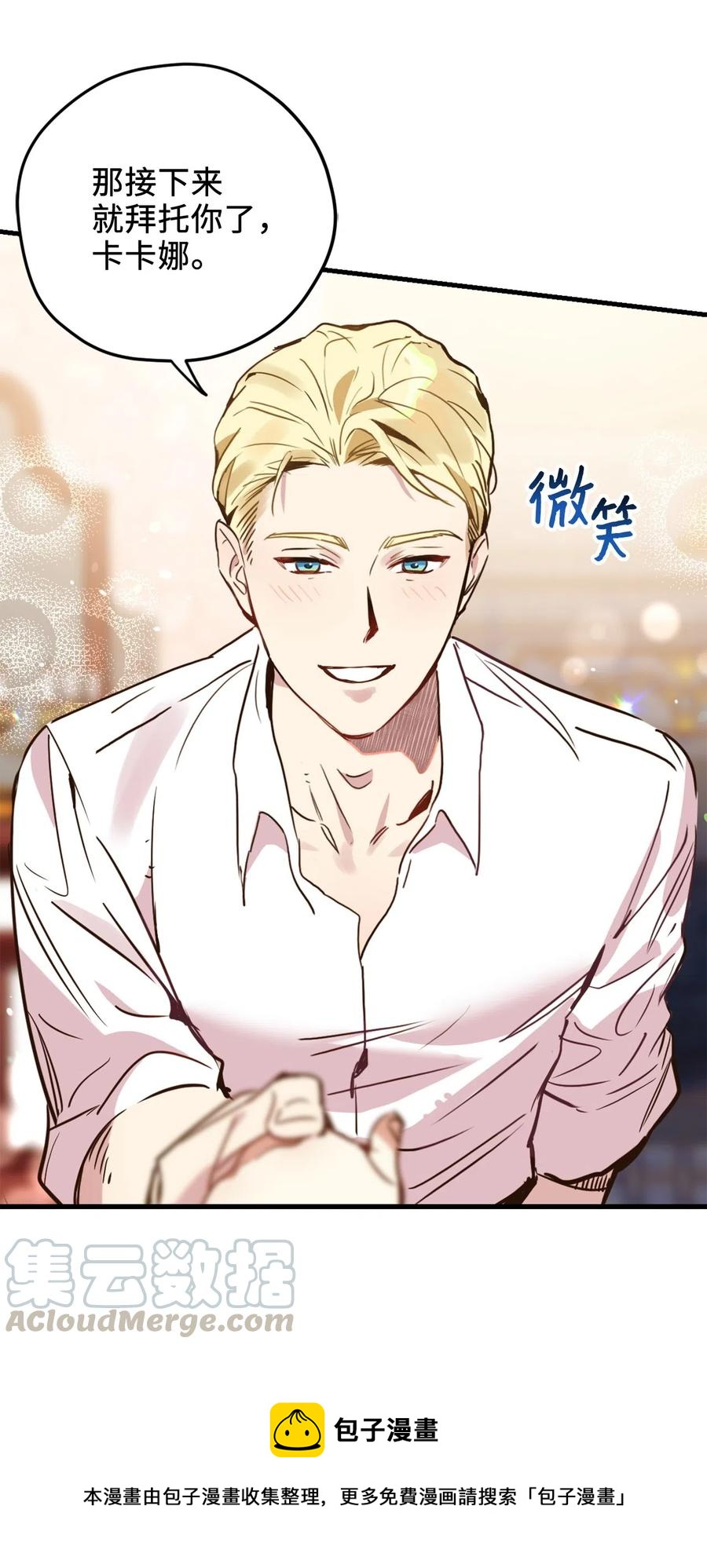 013 时刻和治疗师待在一起？52