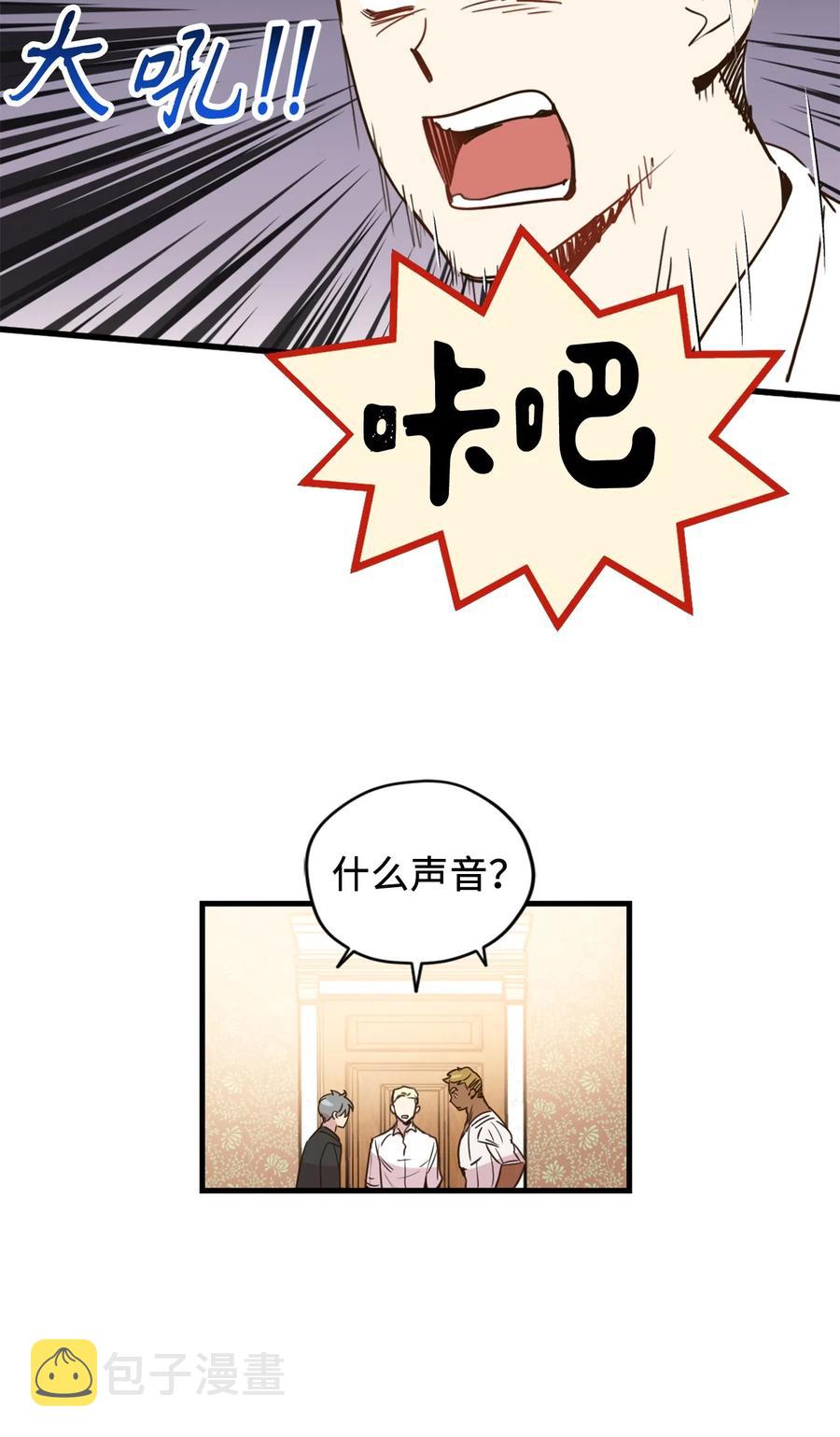014 凭什么被你一个人霸占！43